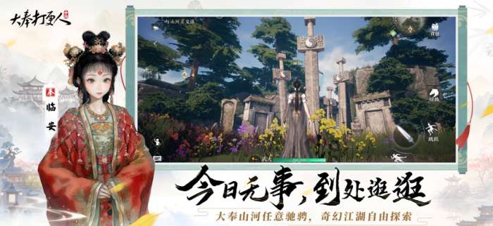 大奉打更人图1