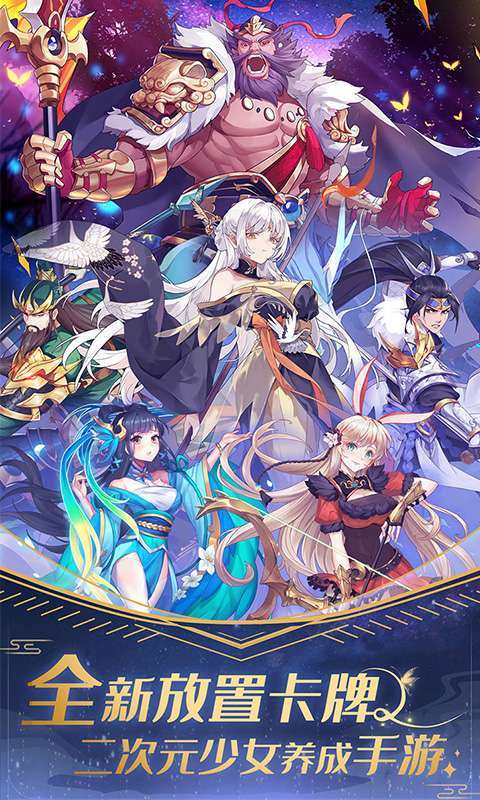 放置海岛(0.05折免费版)图1