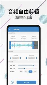 视频转MP3工具图3