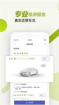 汽车街图2