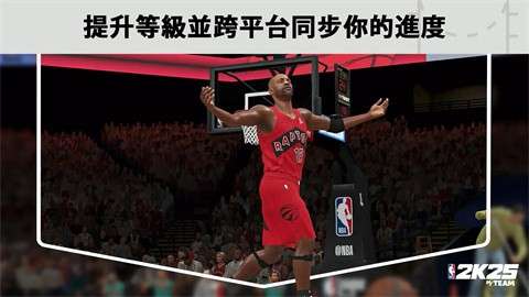 NBA2K25图3