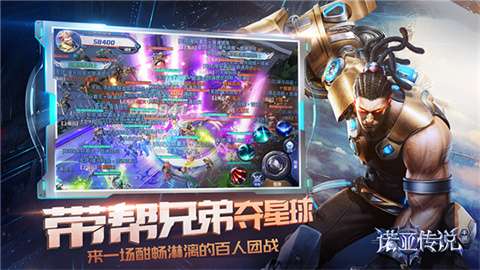 诺亚传说手游图4