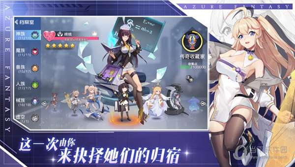 双生幻想taptap版图3