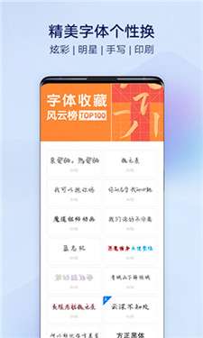 vivo主题商店图4