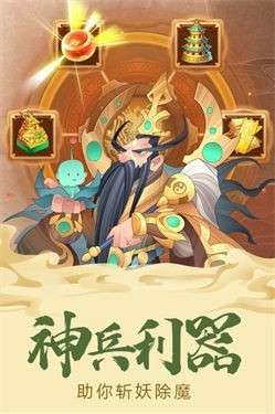 六界召唤师九游版图4