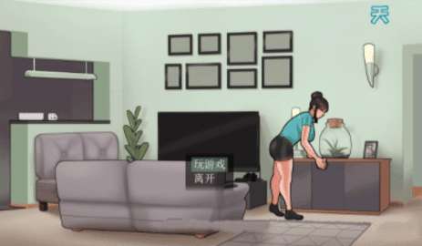 家务housechores超能汉化版图3