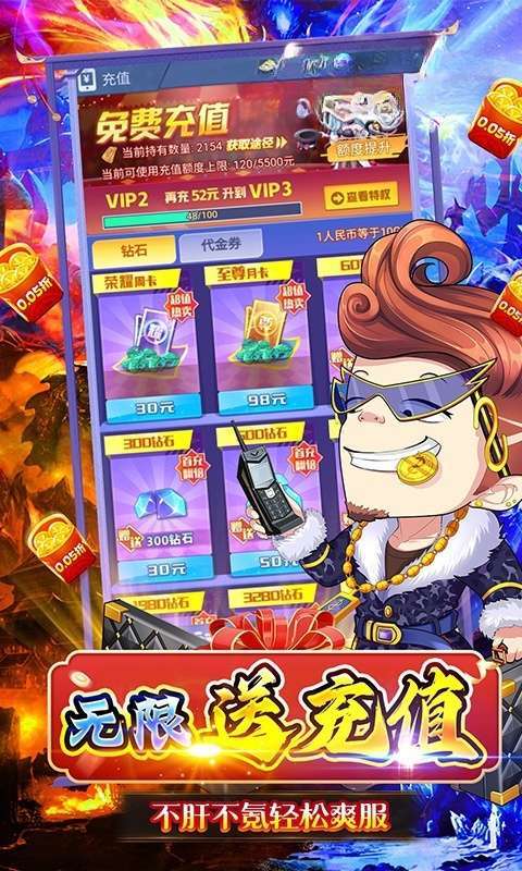 梦唐(0.05折送10000代金卷)图3
