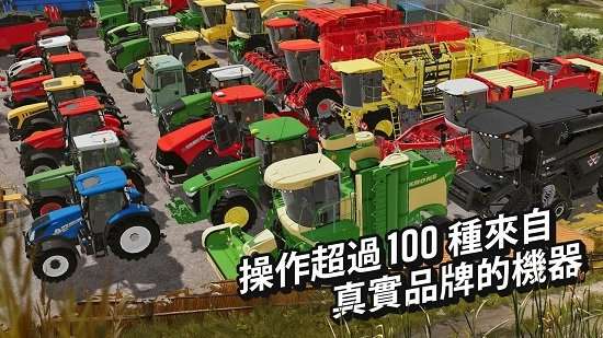 模拟农场20mod国产卡车下载图2