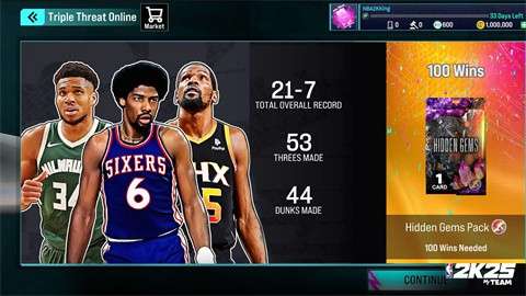 NBA2K25图1