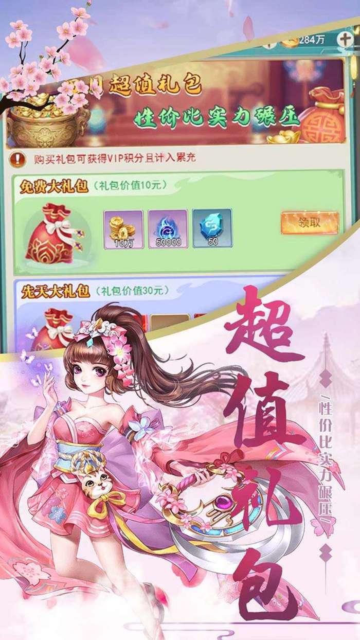 神曲世界(GM工具破解全免)图5