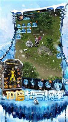 打金传奇冰雪图2