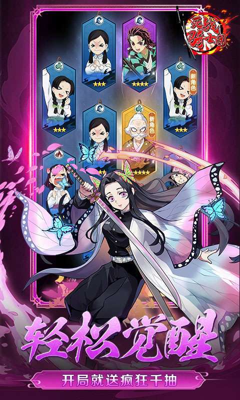 死战骑士团（0.1折每日送648）图4