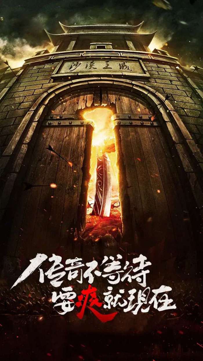 刃心（魂环版）图1