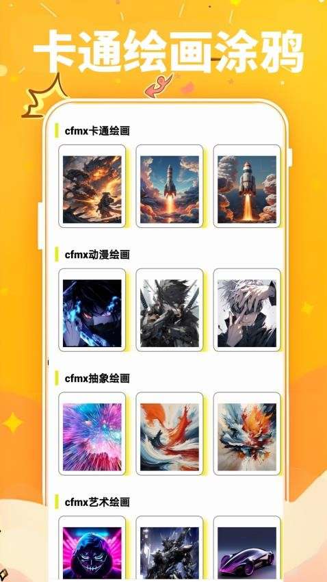 Comfyuimax壁纸图1
