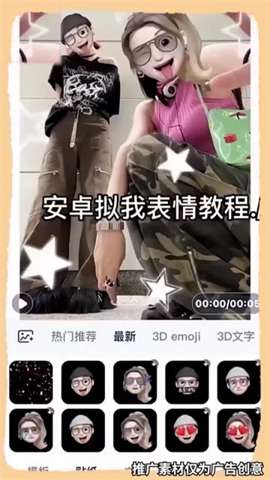 潮颜秀秀图2