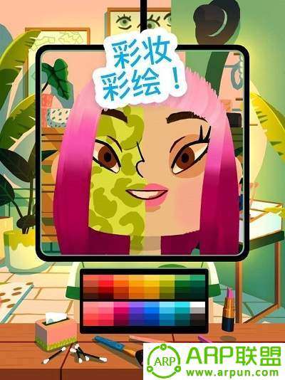 hairsalon4软件版图3