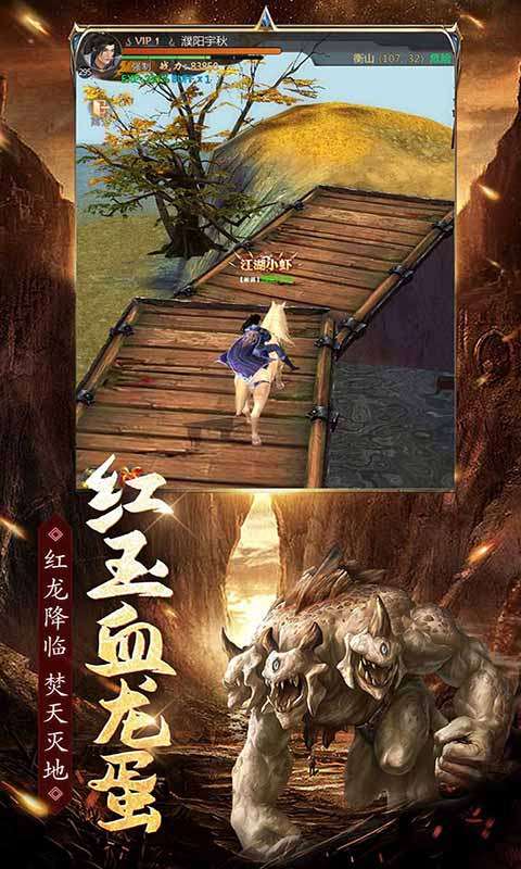 魔方时空最新版图1