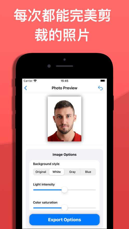 证件照片生成器官方手机版图3