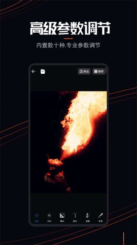 livephoto壁纸图2