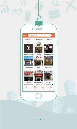 跃米商城图1
