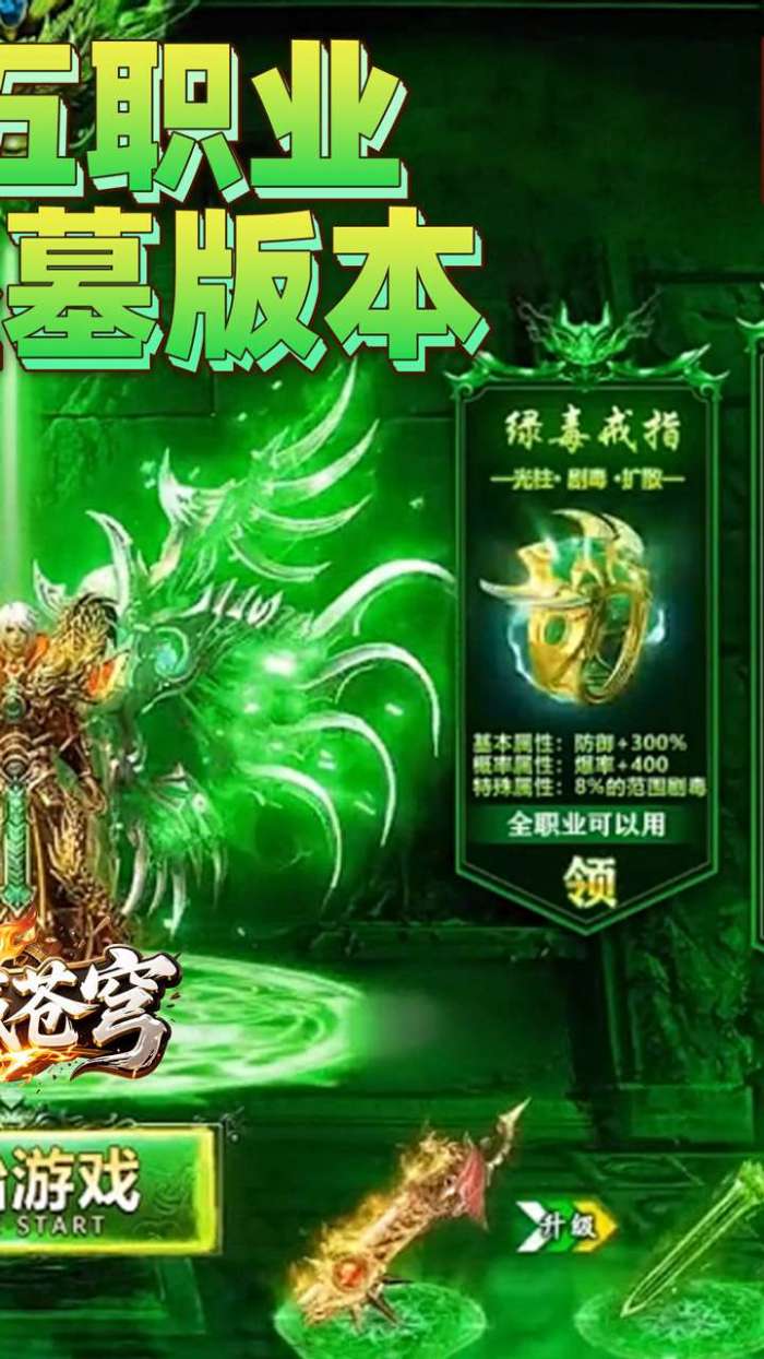 神域苍穹（道士下山传奇）图2