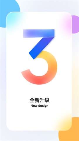 联想慧眼图1