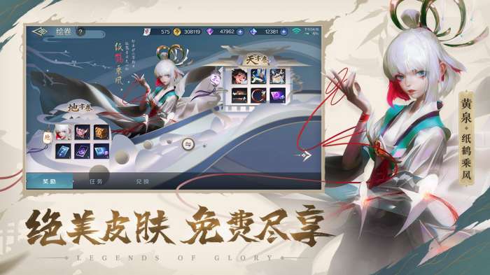 曙光英雄魅族版图3
