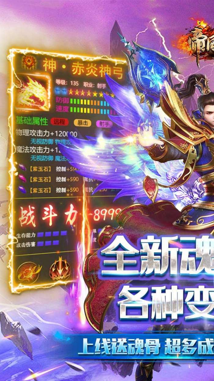 帝国王座（BT神器无限刀）图1