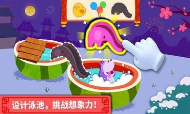 宝宝巴士艺术乐园最新版图4