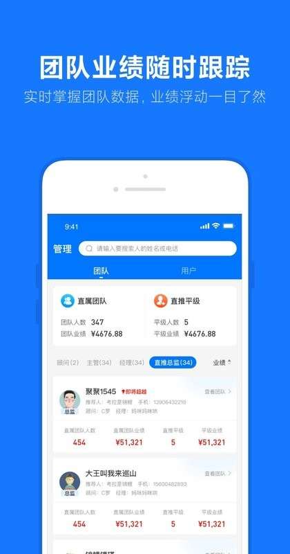 乐小助v1.0.0图1