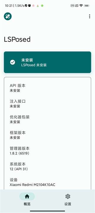 lsp框架最新版2024图3