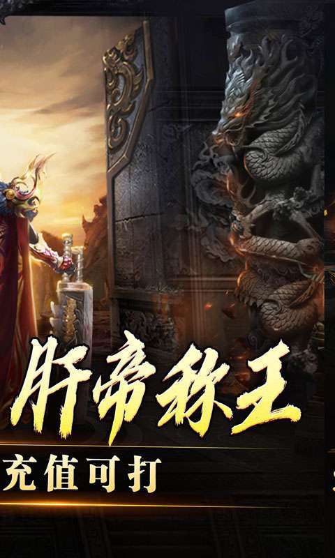 盖世强者(沉默专属福利送充)图2