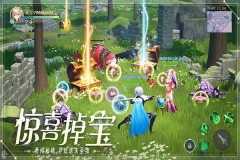 天启圣源图3