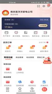 千橙掌柜图2