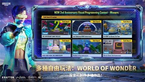 pubg地铁逃生免费手机版图2