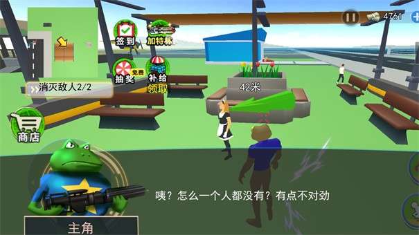 大眼蛙捣蛋模拟图2