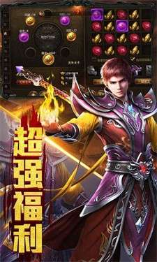 小鱼传奇冰雪三职业图1