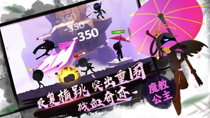 我功夫特牛2021版图2