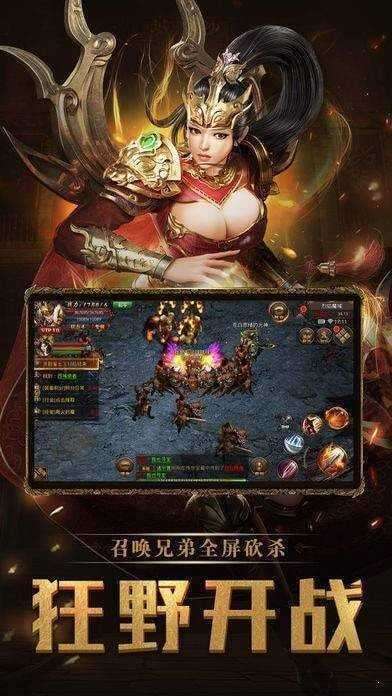 赤月龙城之嘟嘟传奇图1
