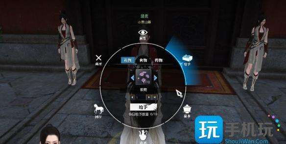 逆水寒手游愿见满天星怎么过
