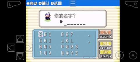 口袋妖怪漆黑的魅影5.0ex+bw图3