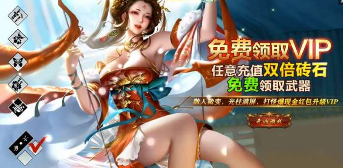 百战沙城美女版图2