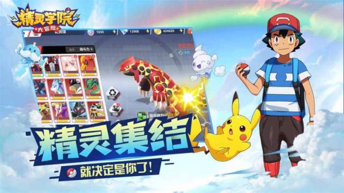 精灵学院大冒险（内置3.5折）图1