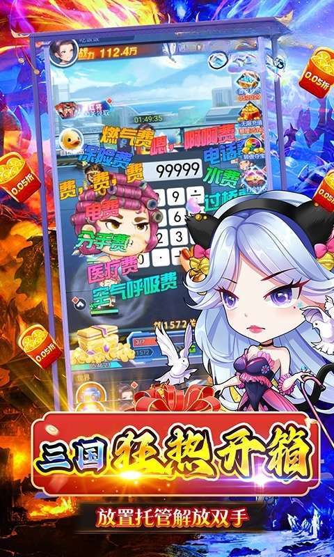 梦唐(0.05折送10000代金卷)图2