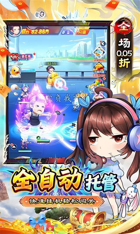 梦唐(0.05折送10000代金卷)图4