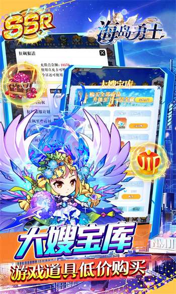 海岛勇士单机版图2