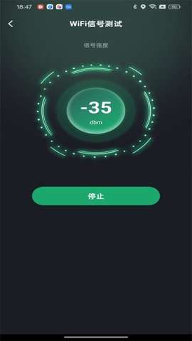 万能WiFi天天有图3