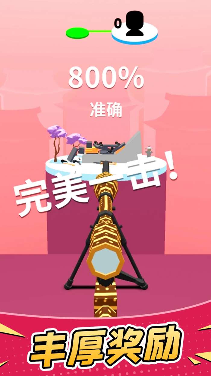 超级狙击手图4