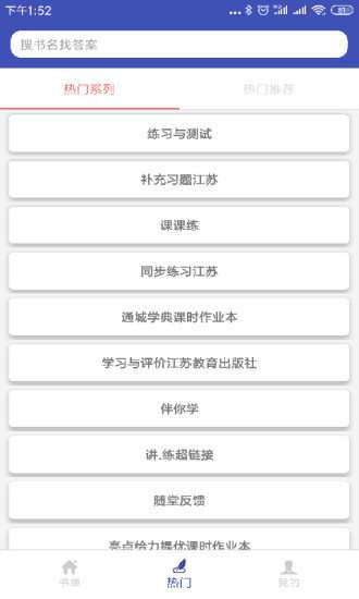 05网官方版图1