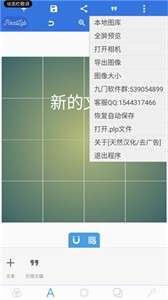 pixellab黄金版图3